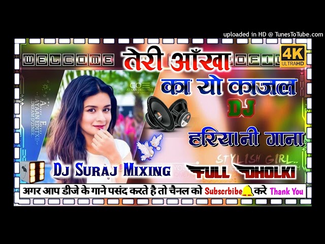 #Dj_hariyany_song teri ankha ka yo kaja #new_Viral_song song dj dholki Hard mixing Djsurajmixing ban class=
