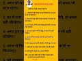 बच्चे को अच्छे संस्कार कैसे दे?#childcare #motivationalparenting #rajuofficiala2z#bachokiparvarish