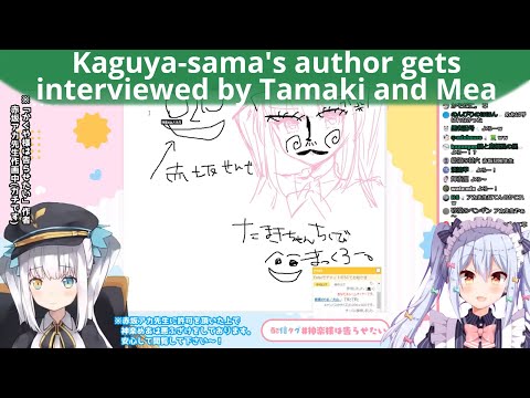 Kagura Mea drawn by Akasaka Aka (Author of Love Is War) and Inuyama Tamaki  in their collab : r/Virtualrs