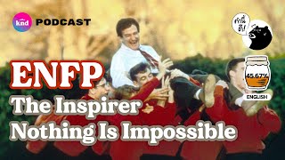 ENFP: The Inspirer นักขับเคลื่อน ช่างพูด ช่างถาม ก้าวข้ามสู่ทุกความเป็นไปได้ | คำนี้ดี EP.761