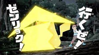 【公式】アニメ「ポケットモンスター サン＆ムーン」プロモーション映像第1弾 Zワザ編