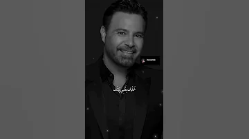 خليك بقلبي عاصي الحلاني 