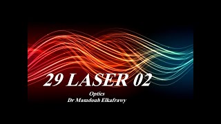 29 Laser part-2 #الكفراوي #أوبتكس #Elkafrawy #optics (Production of Laser)