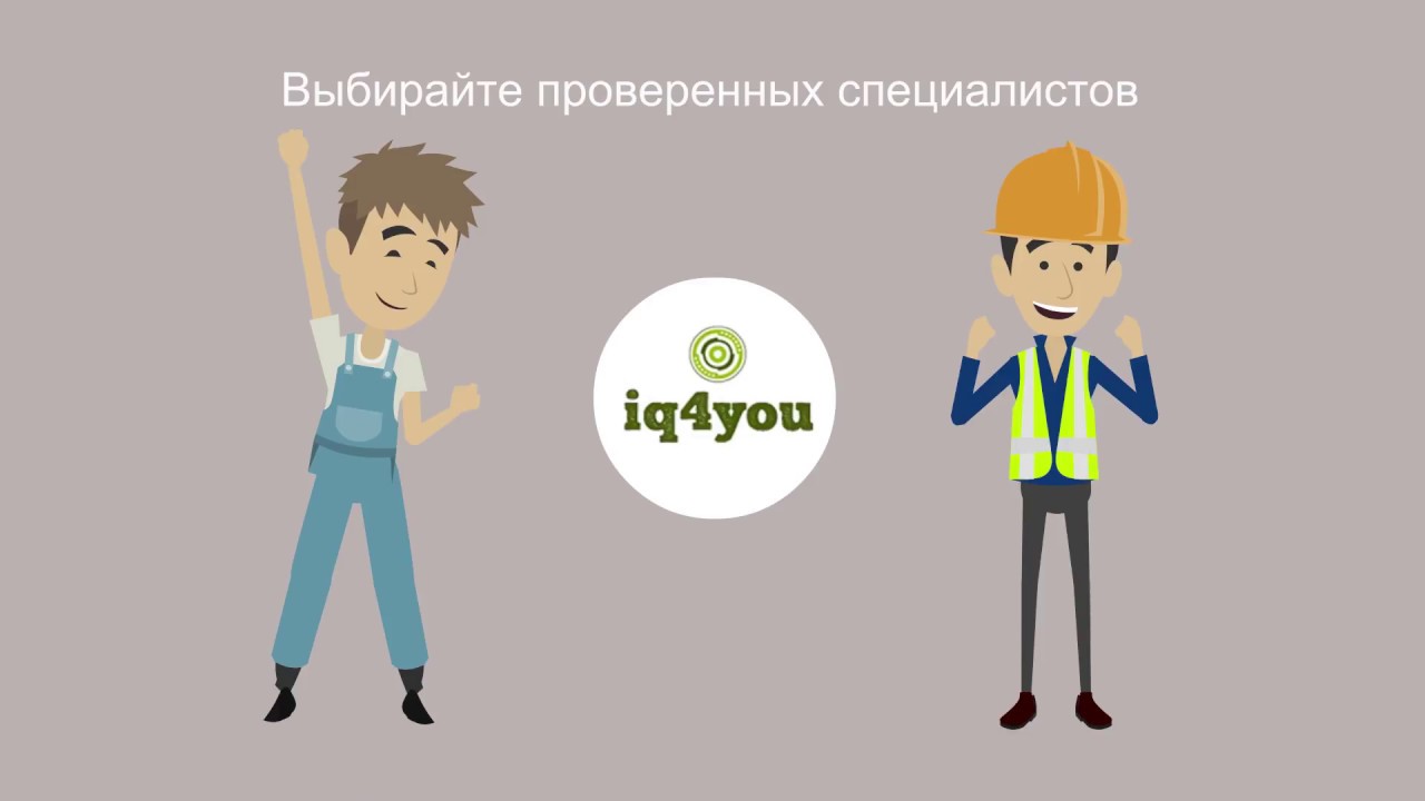 Специалист проверки данных. Специалист проверки данных