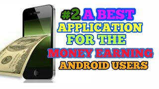 #2 A BEST APPLICATION FOR EARNING MONEY IN ANDROID || IN TELUGU || BY INDIAN TELUGU TECH& UNBOXER screenshot 3