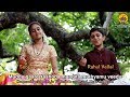 Muddu Gare Yashoda Vande Guru Paramparaam Sooryagayathri Rahul Vellal Muddu Gare Yashoda Vande Guru Paramparaam Sooryagayathri Rahul Vellal