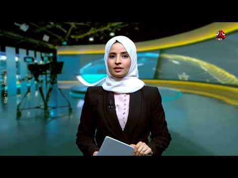 مليشيا الحوثي تصعد في جبهات مأرب وشبوة وتعز ولحج | موجز الاخبار