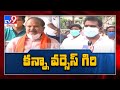 Kanna Lakshmi Narayana Vs Maddali Giri: Corona vaccinations in AP
