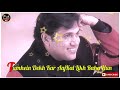Bahut Khoobsurat Ghazal Likh Raha Hun Whatsapp Status - Govinda Status | Kumar Sanu Best Song