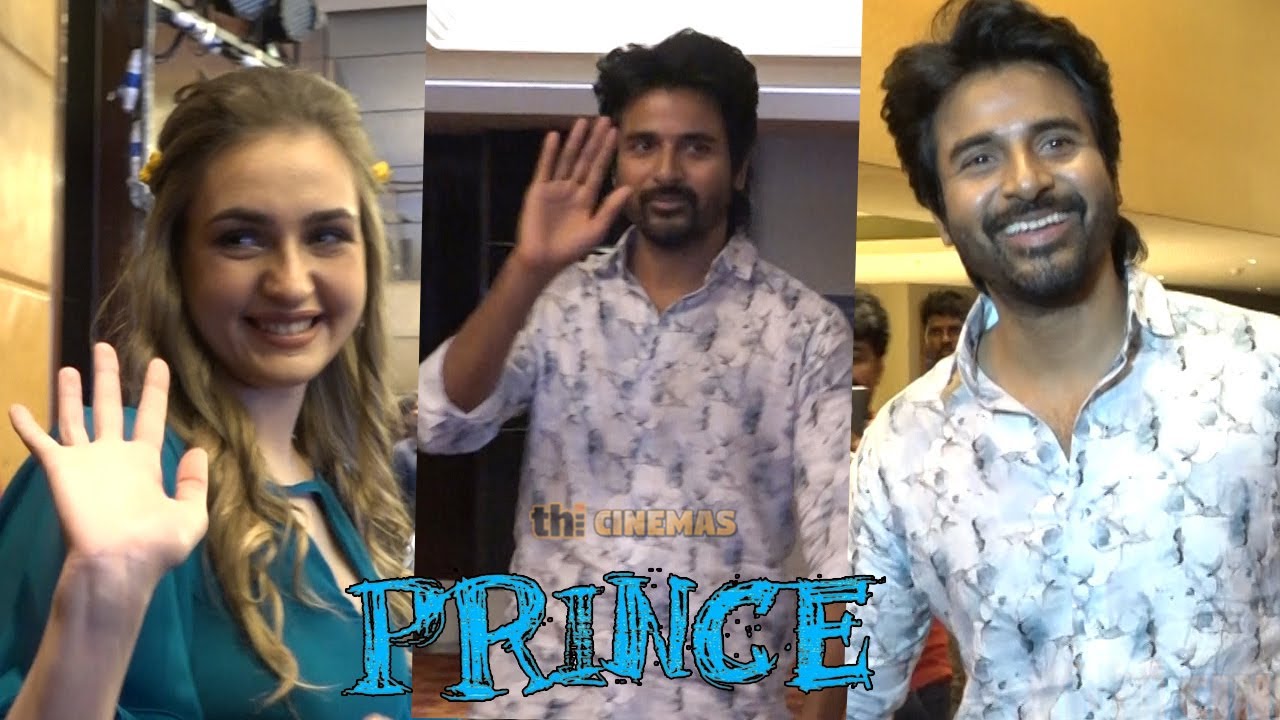 SK Mass🔥🔥 Entry at Prince Press Meet & Pre Release Event | Sivakarthikeyan