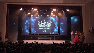 Мисс ЗабИЖТ-2018 Мисс ЗабИЖТ-2018
