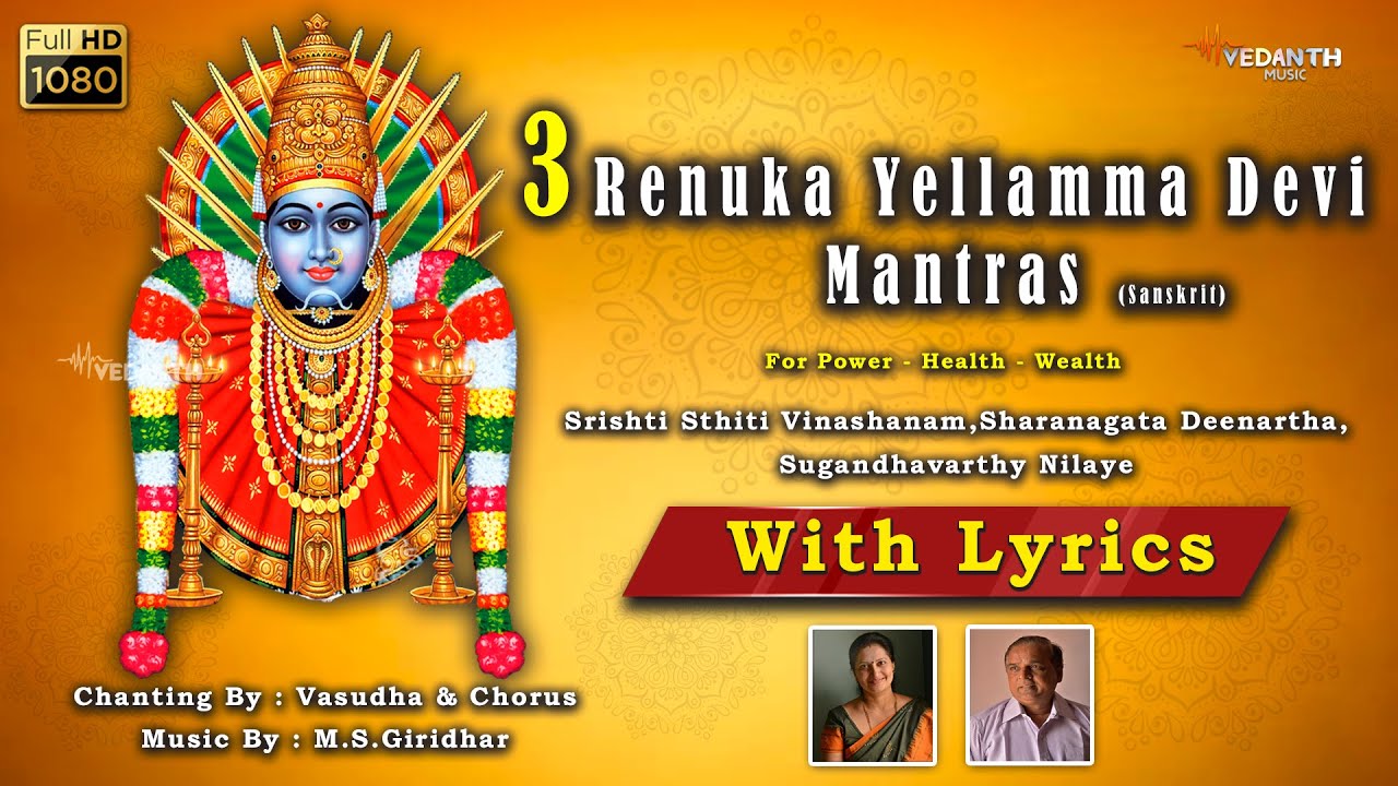 3 Yellamma Devi Mantras with lyrics  Sanskrit  Sri Renuka Yellamma Temple  Vedanth Music 