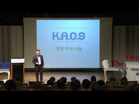 [강연] 종교와 예술의 기원 (1) - 구석기인들의 동굴벽화 _ 배철현 교수 | 2015 봄 카오스 강연 &rsquo;ORIGIN&rsquo; 8강