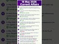 Daily current affairs May 16th 2026 for all your competitive exams#shorts #daily