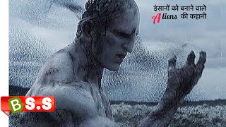 Prometheus Movie Explained In Hindiurdu