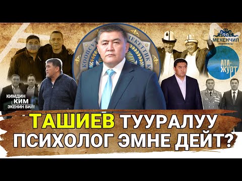 Video: Энди Эрхарт деген ким?