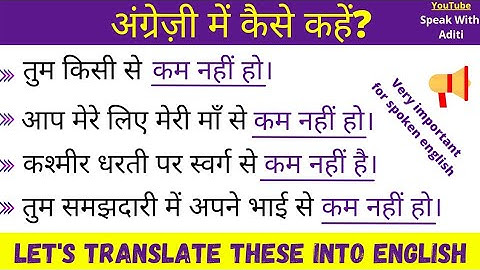 Common English Phrases | Use of "Nothing short of" | Daily Use Phrase | Advanced English Structure