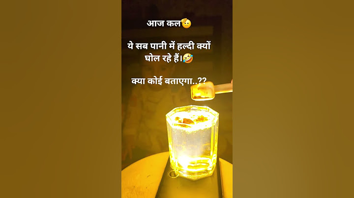 आज कलये सब पानी में हल्दी क्यों घोल रहे हैं।क्या कोई बताएगा.. Turmeric Glow in water trend#diy #tren