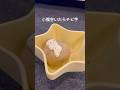 12kg痩せた裏側 #あすけんアンバサダー