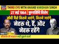 Jawaharlal Nehru Death Anniversary Special 27 May 1964: Founder & Saviour Democracy | Third Eye