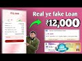 Kubiz Instant Personal Loan Without Income Proof | New Loan App 2026 cash loan