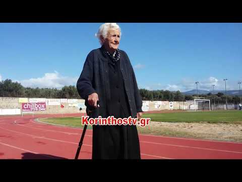 Το λέει η καρδιά της – Γυμνάζεται στα 91 της χρόνια στο Δημοτικό Στάδιο Σπάρτης