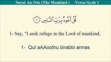 Quran 114 Surat An-Nās - سورة الناس Arabic to English Translation