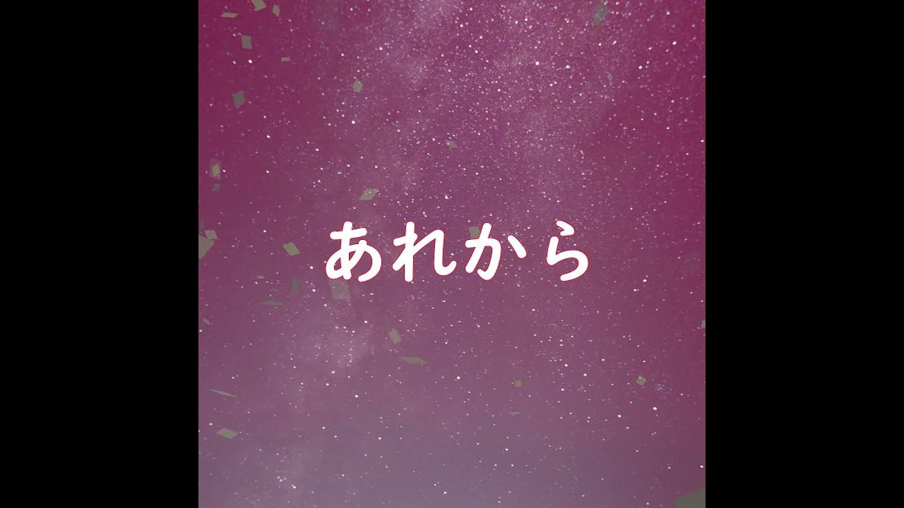 【大正琴・アンサンブルアレンジ】あれから/ （AI歌唱）美空ひばり　※そのまま弾けるアレンジ譜は概要欄へ