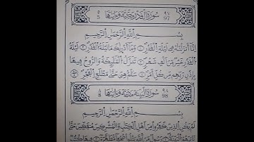 ليلة القدر خير من الف شهر #القرآن_الكريم #سورة_القدر #fyp #fortnite #foryou #freefire #subscribe