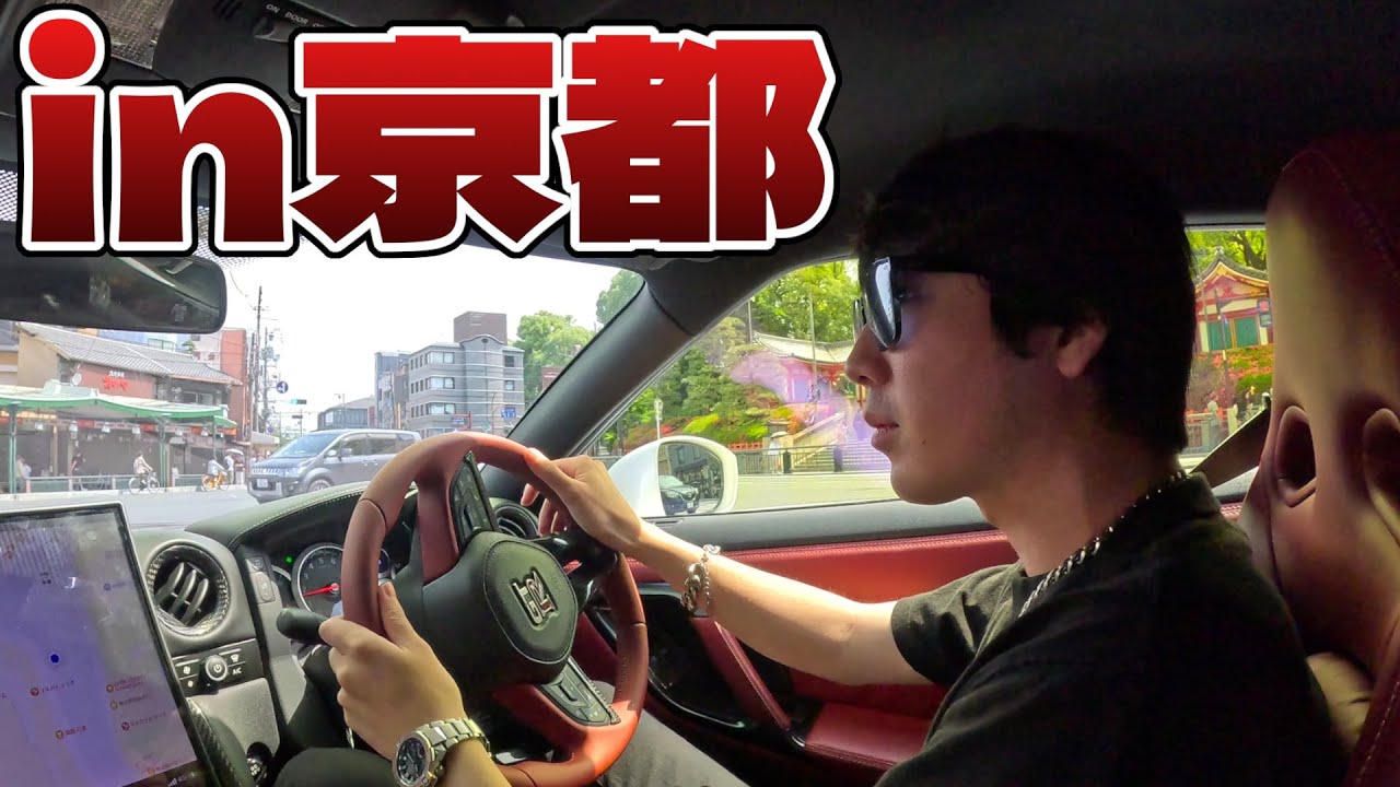 630馬力GTRで京都旅行に行ったら外国人に囲まれました