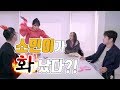 소민이가 화난 이유는?😡 │ KARD의 방구석게임🎮 │ KARD