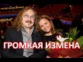 Юля Проскурякова предала Игоря Николаева