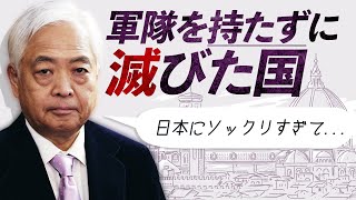 【マキャベリ】「君主論」は今の日本の話？“稀代の悪書”が示唆する日本の未来