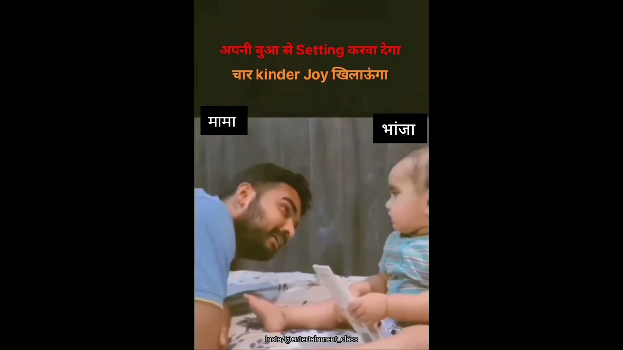 MAMA BHANJA CONVERSATION || CUTE VIDEO - YouTube