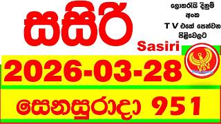 Sasiri 951 Lottery Results 20260328 Lotherai Dinum Anka 0951 Dlb Lottery Show
