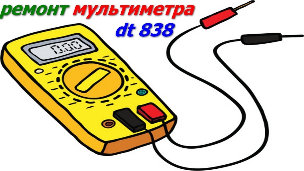 ремонт мультиметра - YouTube
