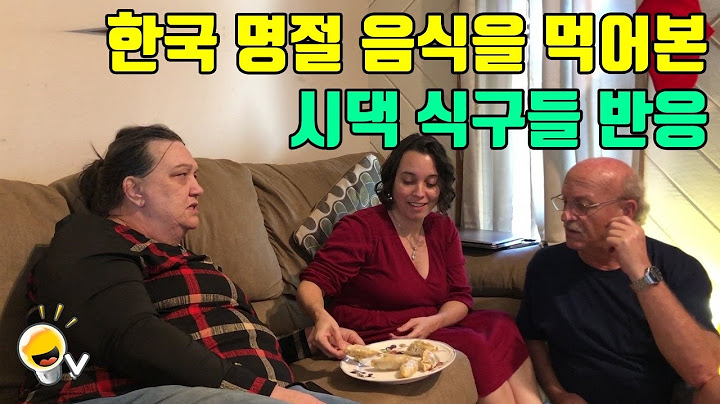 미국 명절에 시댁 식구들에게 한국 명절 음식을 줬더니 반응