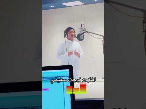انتهت فرحة سنيني غريب ال مخلص ابدااااع