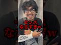 【shorts】子供が出るポケカの大会に文句を付けるカードプレイヤーさん #ポケカ #ポケモンカード #pokemoncards