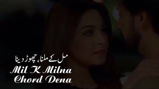 Aye Dil Tu Bata Darma OST Lyrics