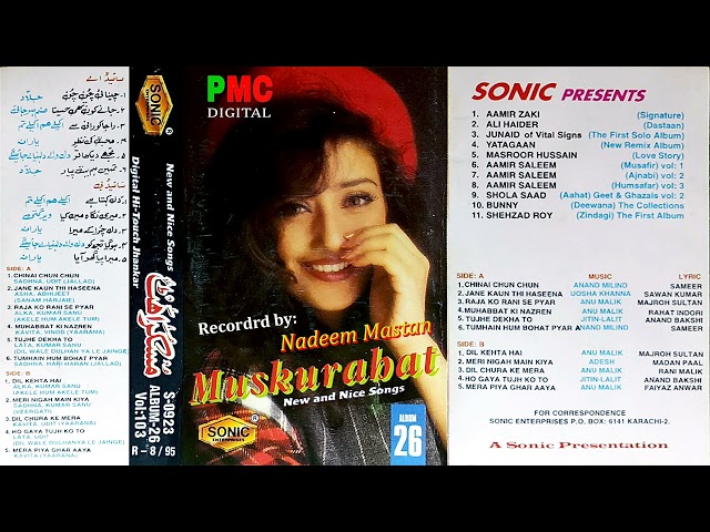 Muskurahat Album - 26 | Sonic Digital Hi-Touch Jhankar | Recorded by: Nadeem Mastan class=