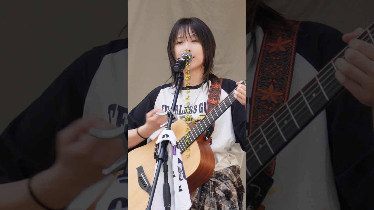 "いつか"