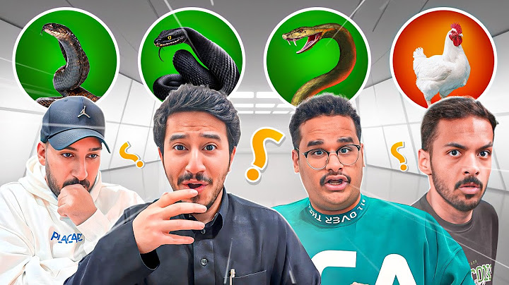 اييييييش السالفة (الغدرة النهائية😂🔥)