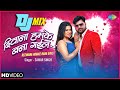 Bhojpuri DJ Mix | Deewana Humke Bana Gail | दीवाना हमके बना गईल | Samar Singh | Bhojpuri Gana Remix