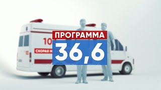 День семьи. Программа 