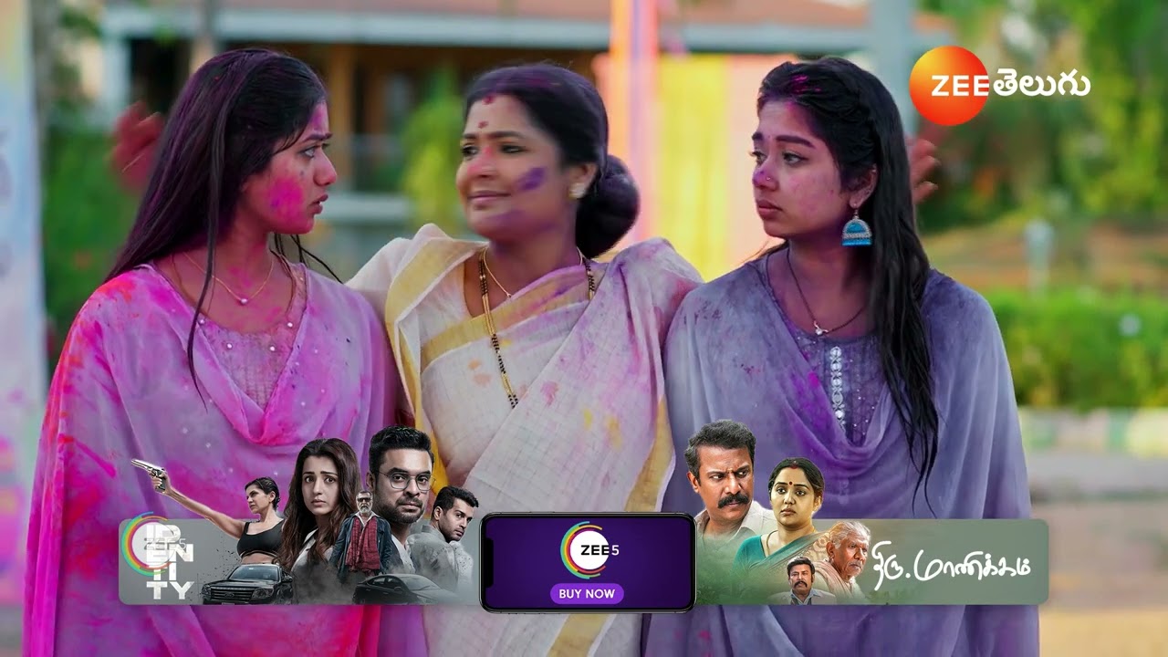 Padamati Sandhyaragam |రామ, అధ్య లకి ఉట్టి కొట్టే పోటీలు పెట్టిన జానకి