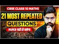 CBSE Class 10 Maths | 21 Most Repeated Questions | Paper Yahin Se Banega 🔥 | Board Exam 2025–26