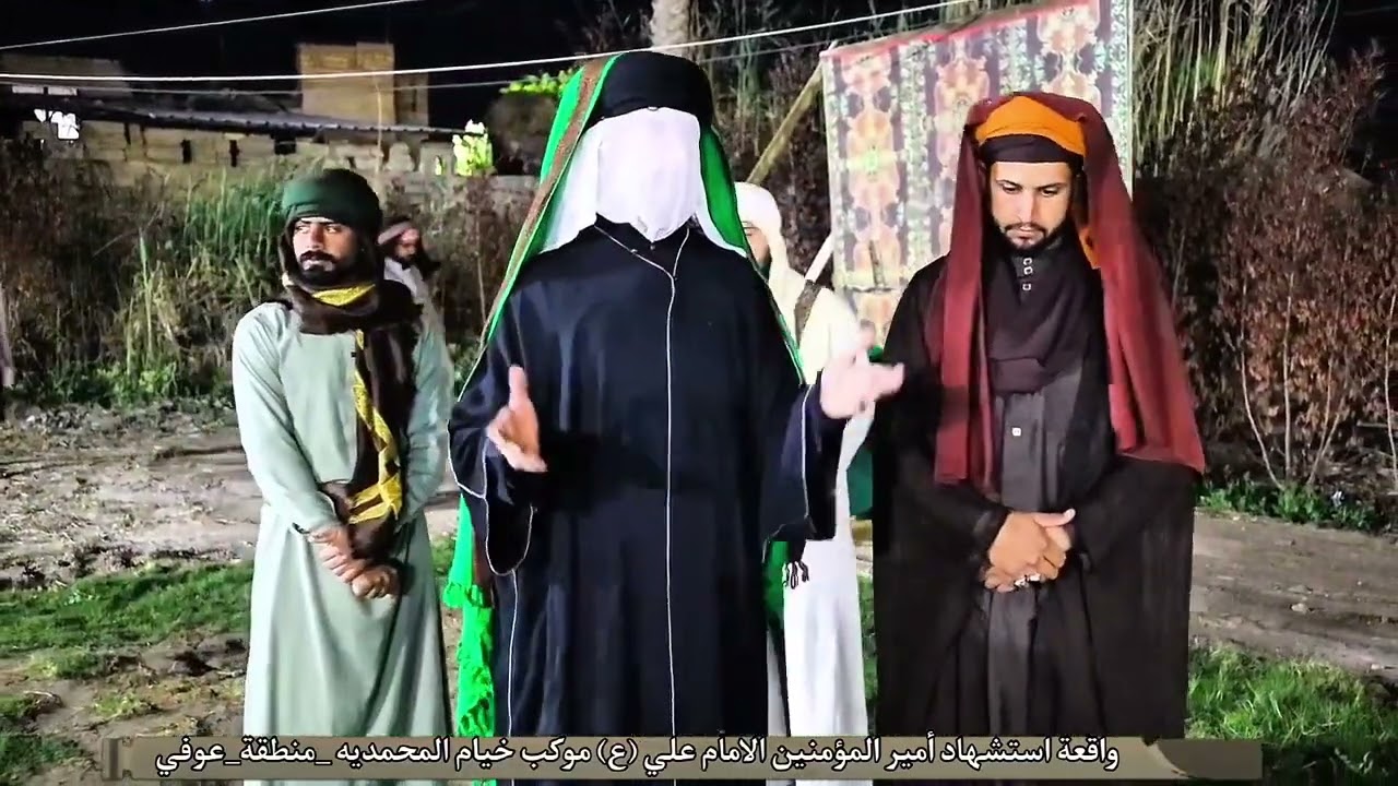 واقعة استشهاد الامام علي 