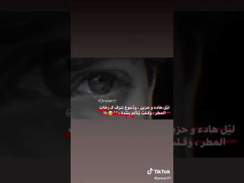 احزان لا تنتهي