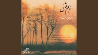 Molood-e Kaabeh - Hamid Gholamali